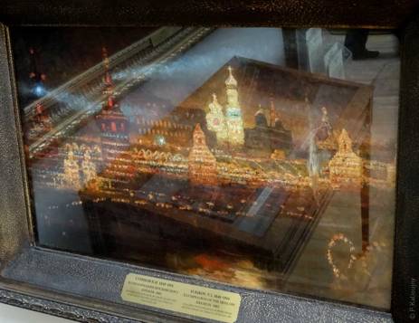 Une étonnante petite peinture de Surikov, représentant le kremlin illuminé pour les fêtes.